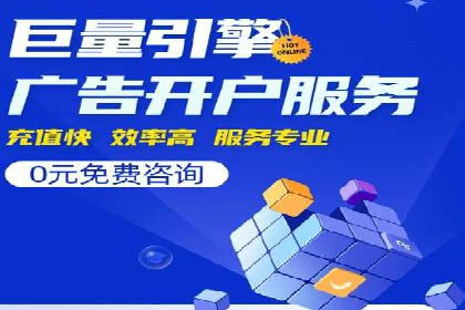 案例分析：优化百度推广关键词策略