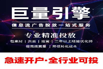 百度推广费用如何计算？——以几个行业为例