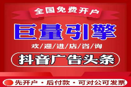 搜索引擎广告中的关键词竞价排名：如何做到精准投放